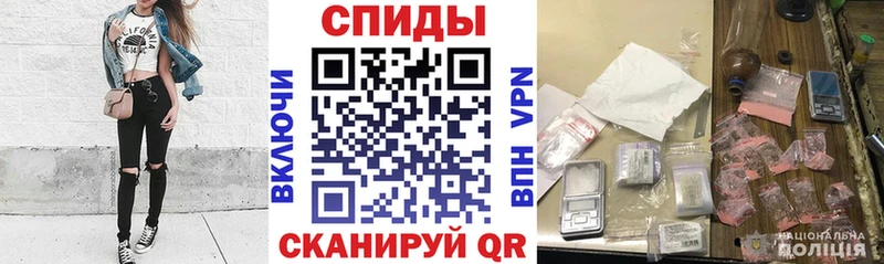 Амфетамин Розовый  Рыльск 