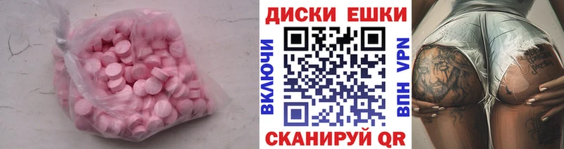 магазин    Рыльск  Ecstasy 300 mg 