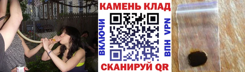 ГАШИШ Ice-O-Lator  Рыльск 