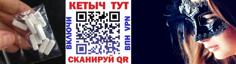 купить   Рыльск  КЕТАМИН ketamine 