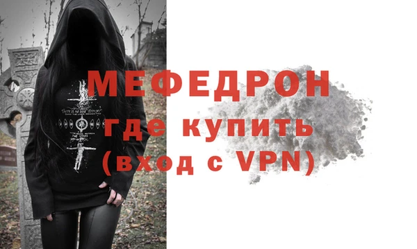 прущая мука Няндома