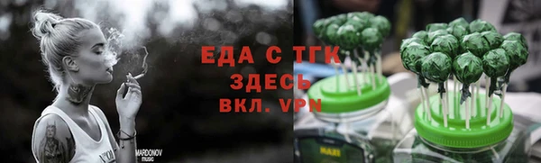 мет Нягань