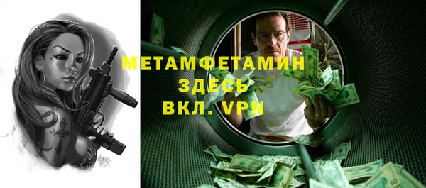 прущая мука Няндома