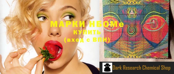 прущая мука Няндома