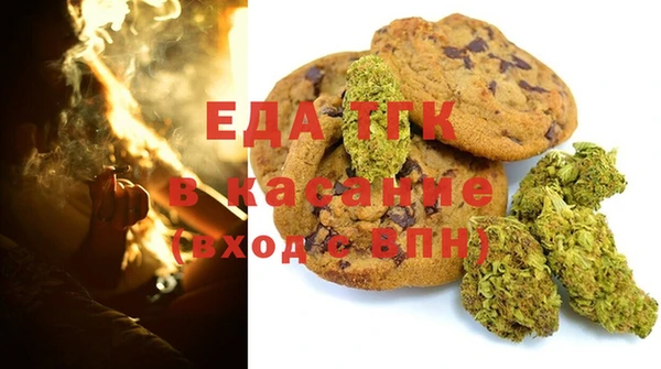 ГАЛЛЮЦИНОГЕННЫЕ ГРИБЫ Шарыпово