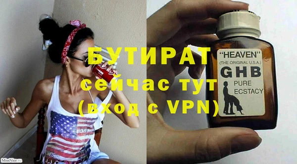 мет Нягань