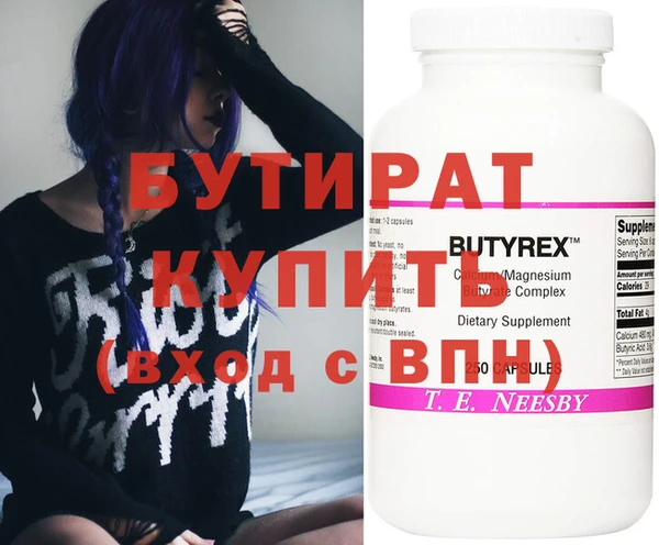 прущая мука Няндома