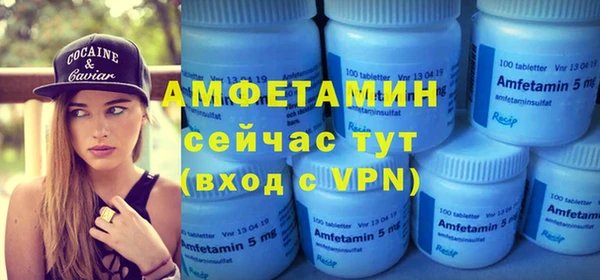 мет Нягань