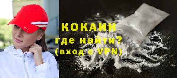 прущая мука Няндома