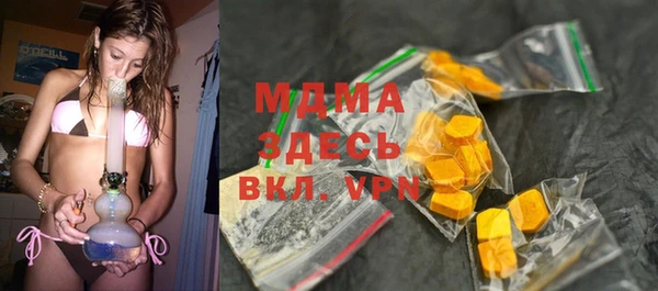 мет Нягань