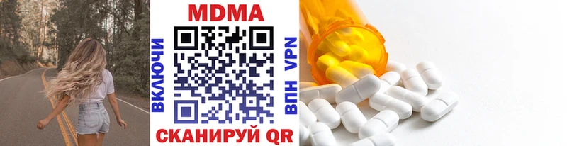 MDMA crystal  где купить наркоту  Рыльск 