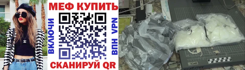 сколько стоит  Рыльск  МЯУ-МЯУ кристаллы 