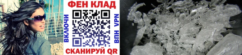 Первитин мет  Рыльск 