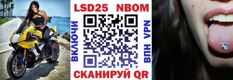 Наркотические марки 1,5мг mega онион Рыльск