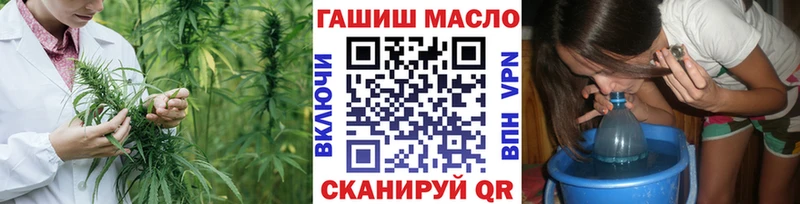 ТГК вейп с тгк kraken рабочий сайт Рыльск